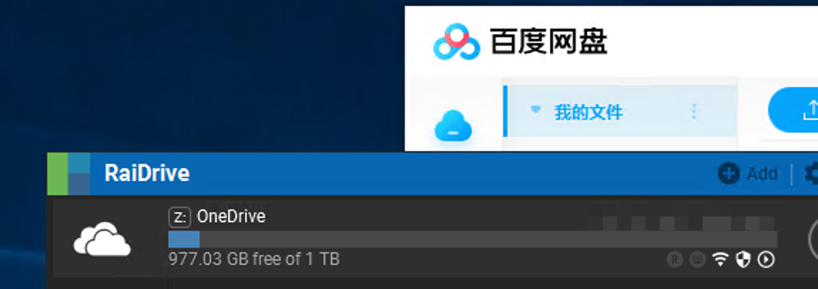 百度网盘同步OneDrive操作