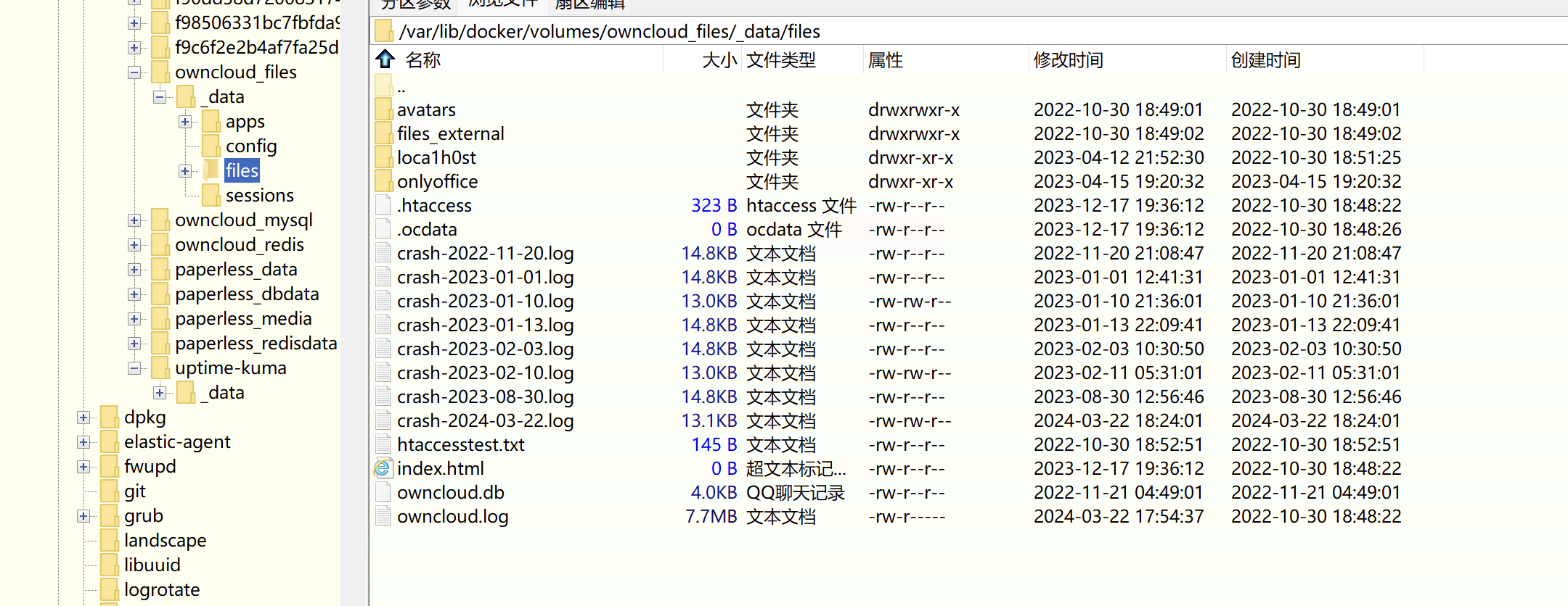 Record of Recovering Virtual Machine Files (qcow2 + LVM) in PVE 7.x