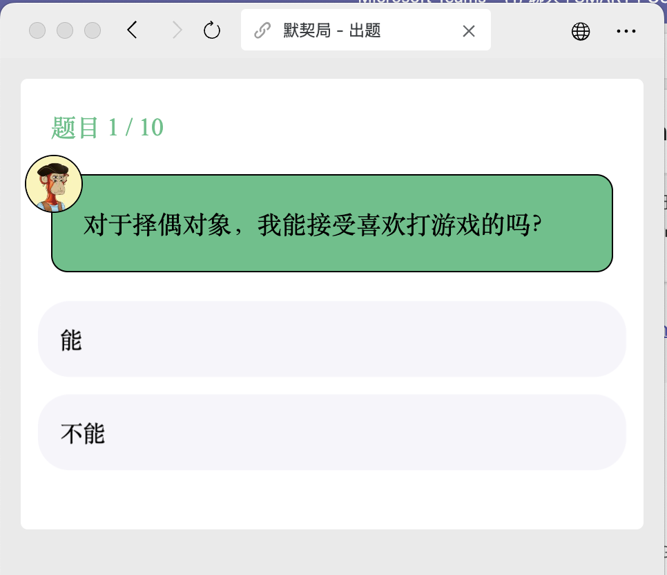 Introduction to Penetration: How to Get a $30 Milk Tea for Free (Q&A Style & Payment System Vulnerabilities) https://blog.mrtblogs.net/wp-content/uploads/2024/12/image-1.png