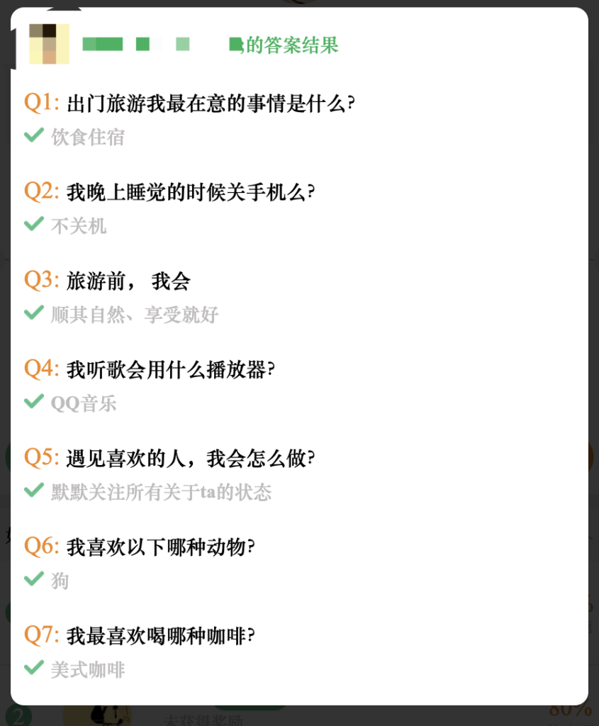 Introduction to Penetration: How to Get a $30 Milk Tea for Free (Q&A Style & Payment System Vulnerabilities) https://blog.mrtblogs.net/wp-content/uploads/2024/12/image-11-845x1024.png